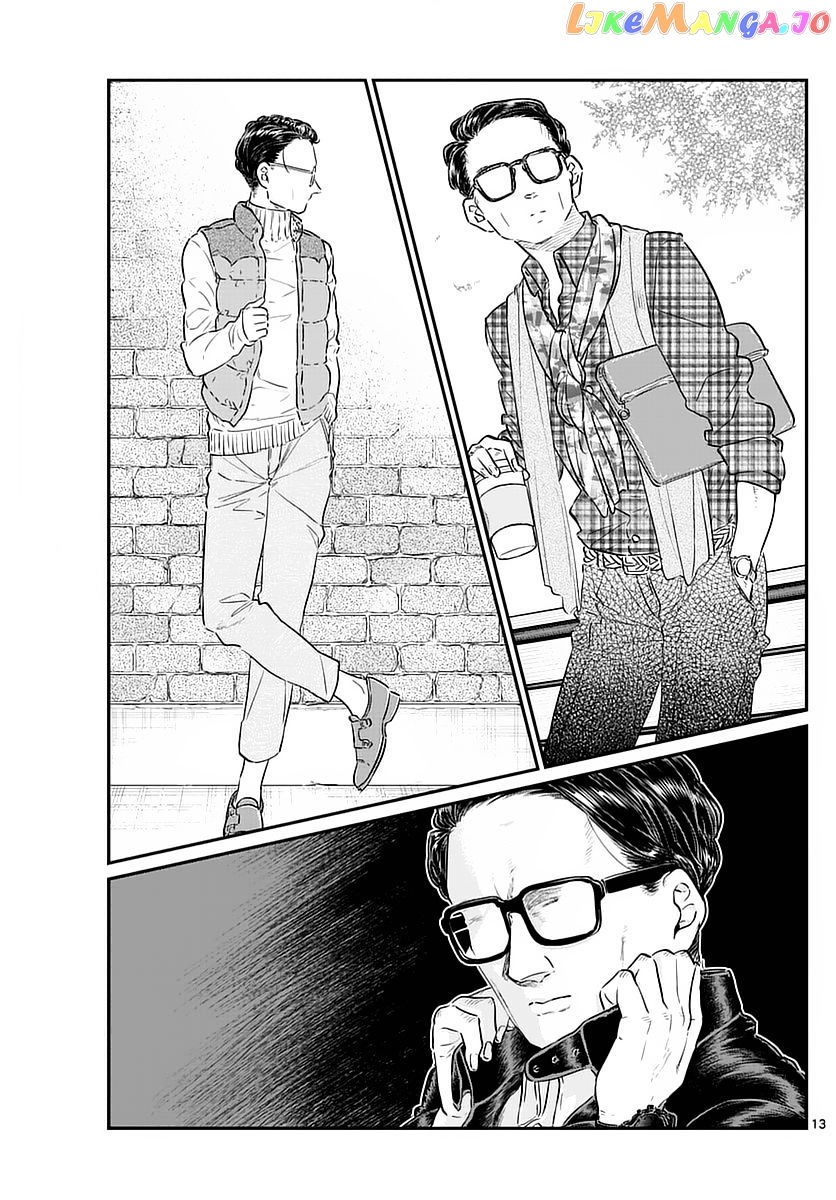 Komi Can